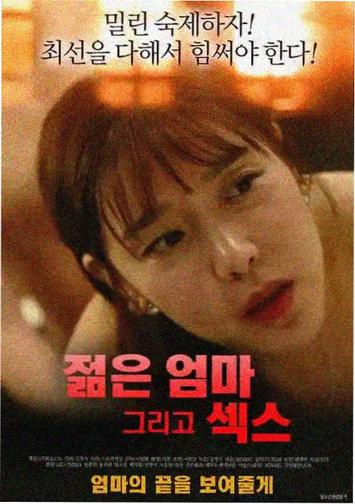 末班电车之后奇幻单元剧动漫
