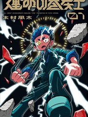 北冥有鱼绘卷艺术幻想漫画